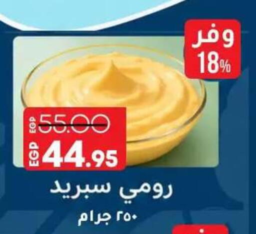 available at Lulu Hypermarket  in Egypt - Cairo