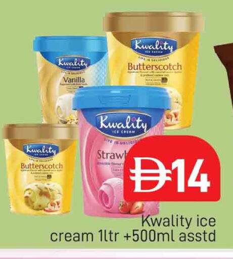 Vanilla available at AL MADINA (Dubai) in UAE - Dubai