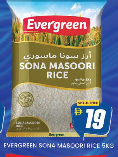 available at AL MADINA (Dubai) in UAE - Dubai