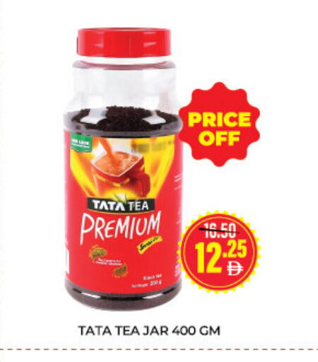 available at العديل سوبرماركت in الإمارات العربية المتحدة , الامارات - دبي