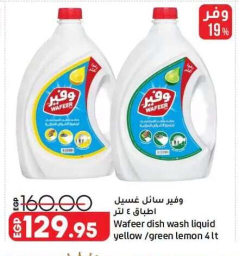 Lemon available at Lulu Hypermarket  in Egypt - Cairo