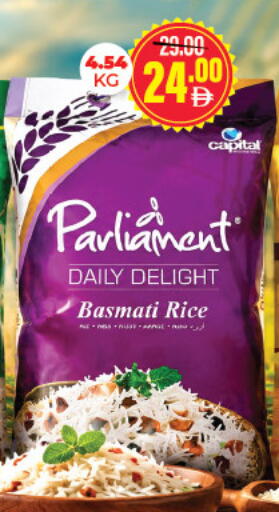 available at Adil Supermarket in UAE - Dubai