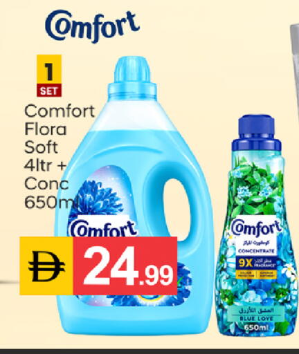 available at سوق طلال in الإمارات العربية المتحدة , الامارات - دبي