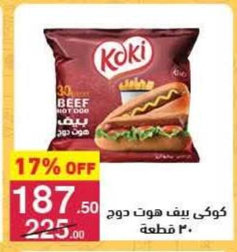 available at محمود الفار in Egypt - القاهرة