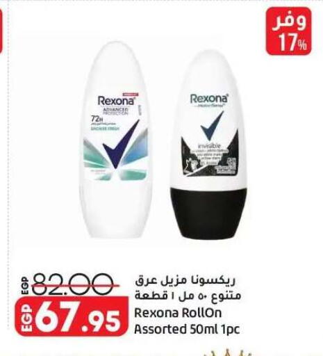 available at لولو هايبرماركت in Egypt - القاهرة