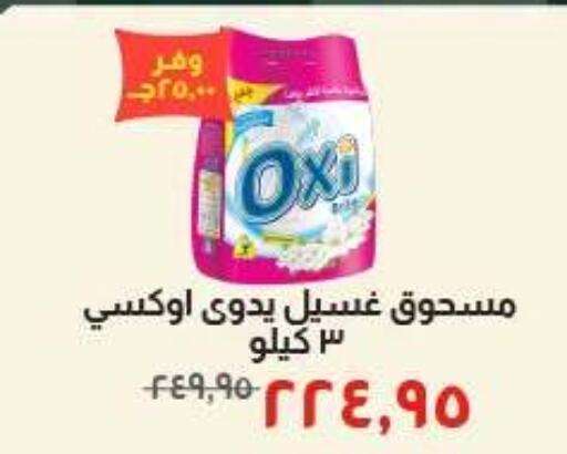 available at Kheir Zaman  in Egypt - Cairo