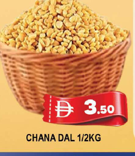 available at AL MADINA (Dubai) in UAE - Dubai