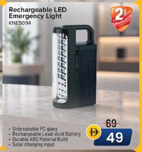 available at نستو هايبرماركت in الإمارات العربية المتحدة , الامارات - ٱلْعَيْن‎