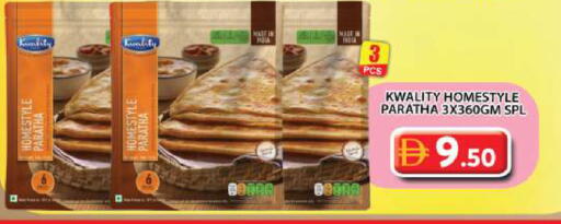 available at جراند هايبر ماركت in الإمارات العربية المتحدة , الامارات - دبي