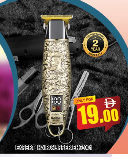available at AL MADINA (Dubai) in UAE - Dubai