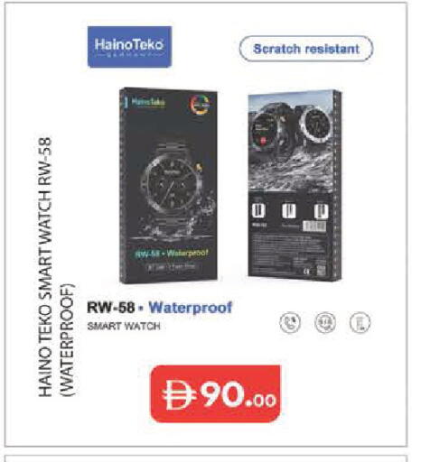 available at Baniyas Spike  in UAE - Abu Dhabi