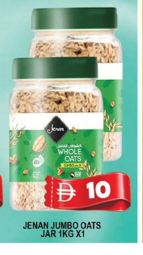 available at AL MADINA (Dubai) in UAE - Dubai