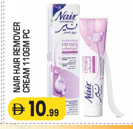 available at Baniyas Spike  in UAE - Al Ain