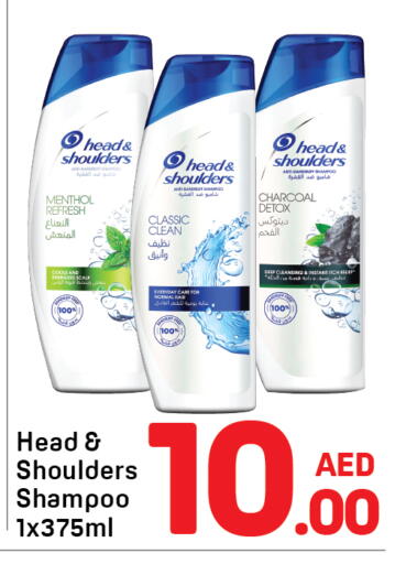available at Day to Day Department Store in UAE - Dubai