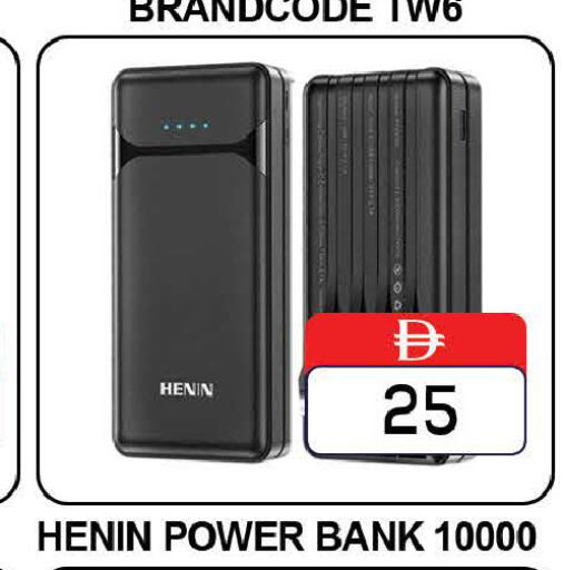 available at AL MADINA (Dubai) in UAE - Dubai