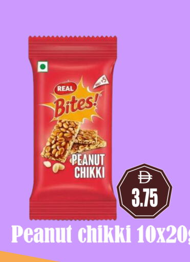 available at مجمع باتيل فريش in الإمارات العربية المتحدة , الامارات - دبي