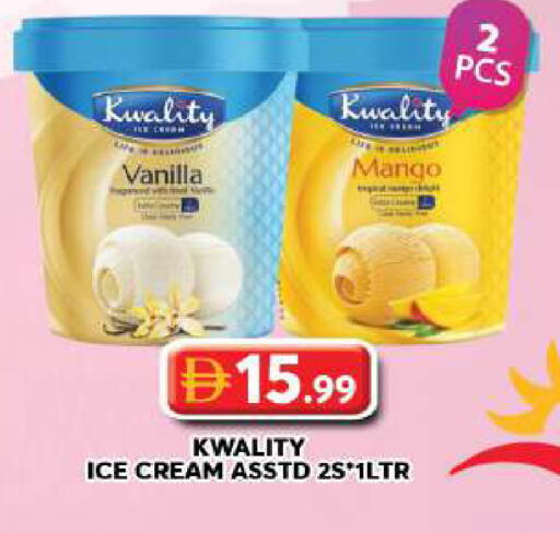 Mango Vanilla available at Grand Hyper Market in UAE - Dubai