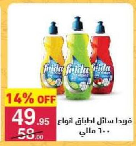 available at محمود الفار in Egypt - القاهرة