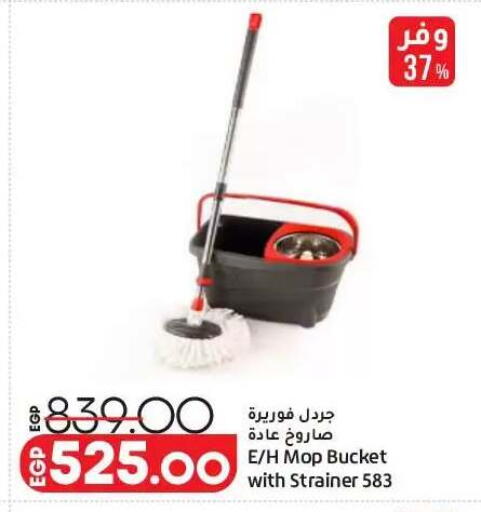 available at Lulu Hypermarket  in Egypt - Cairo