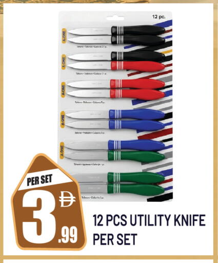 available at Dream Land in UAE - Sharjah / Ajman