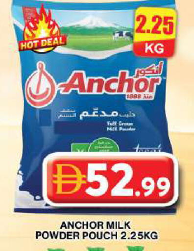 available at جراند هايبر ماركت in الإمارات العربية المتحدة , الامارات - دبي