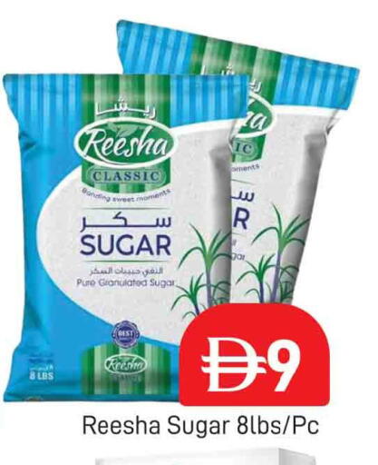available at AL MADINA (Dubai) in UAE - Dubai