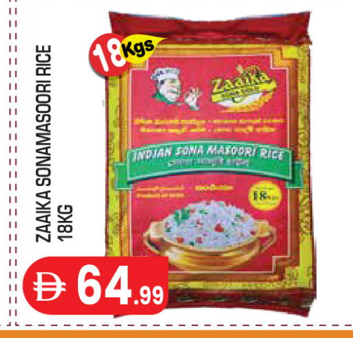 available at Baniyas Spike  in UAE - Abu Dhabi