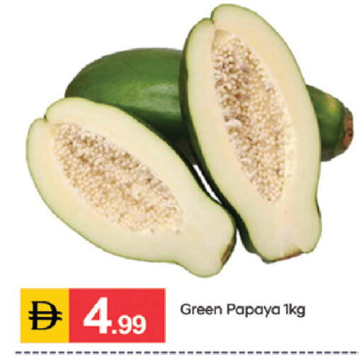 Papaya available at سوق طلال in الإمارات العربية المتحدة , الامارات - دبي