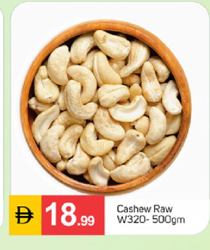 available at سوق طلال in الإمارات العربية المتحدة , الامارات - دبي