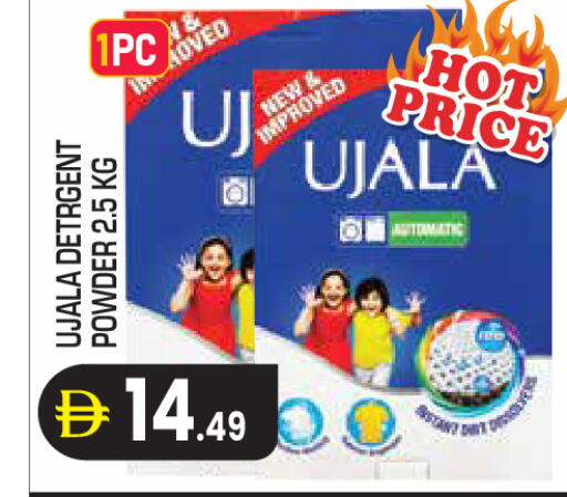 available at Baniyas Spike  in UAE - Abu Dhabi