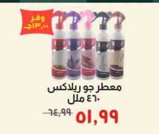 available at Kheir Zaman  in Egypt - Cairo