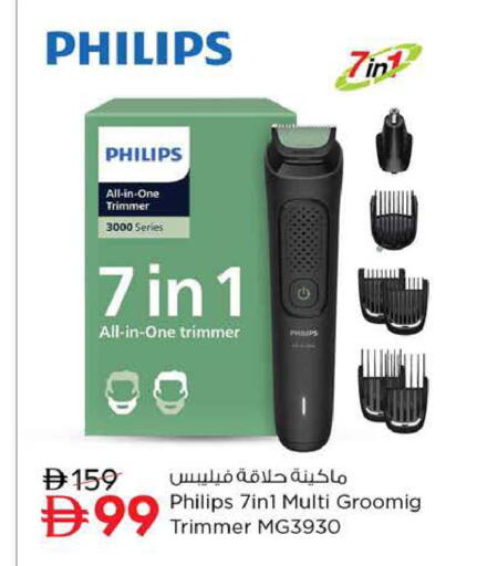 available at نستو هايبرماركت in الإمارات العربية المتحدة , الامارات - ٱلْعَيْن‎