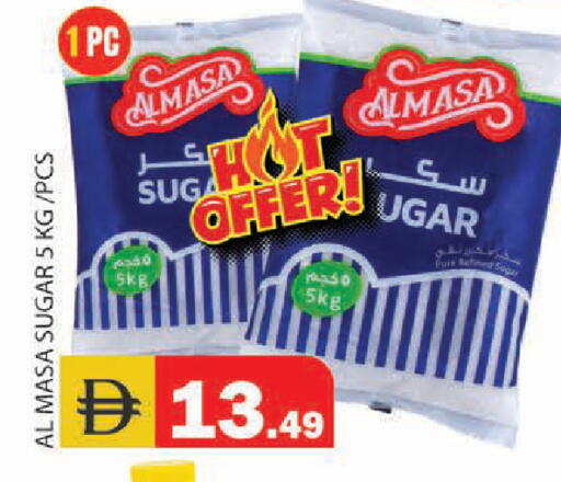 available at Baniyas Spike  in UAE - Abu Dhabi