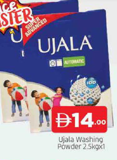 available at المدينة in الإمارات العربية المتحدة , الامارات - دبي