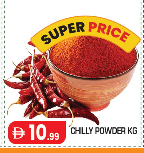 available at Baniyas Spike  in UAE - Abu Dhabi