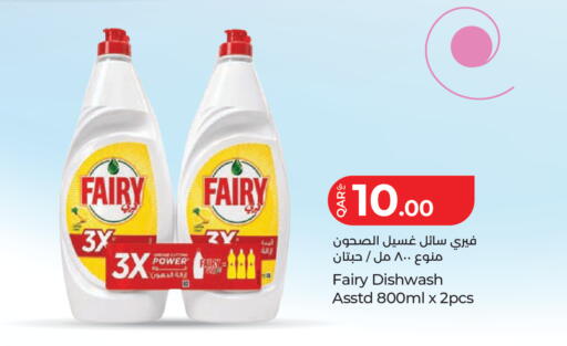 available at LuLu Hypermarket in Qatar - Al Rayyan