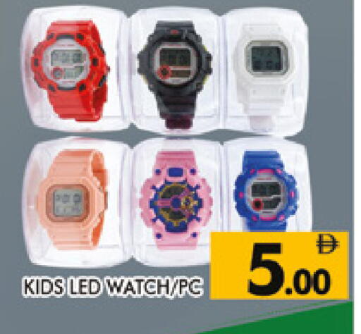 available at AL MADINA (Dubai) in UAE - Dubai