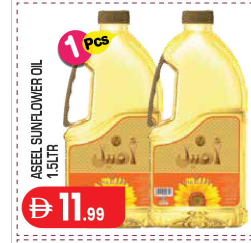available at Baniyas Spike  in UAE - Abu Dhabi