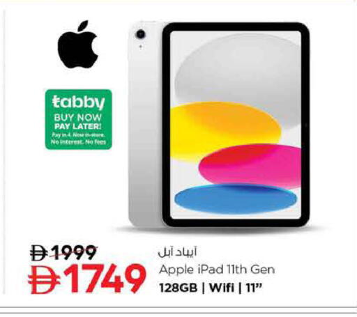 Apple available at نستو هايبرماركت in الإمارات العربية المتحدة , الامارات - ٱلْعَيْن‎