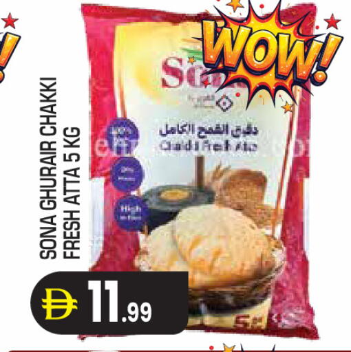 available at Baniyas Spike  in UAE - Abu Dhabi