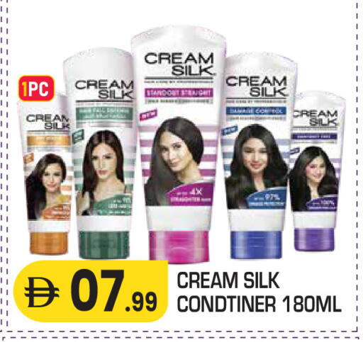 available at سنابل بني ياس in الإمارات العربية المتحدة , الامارات - ٱلْعَيْن‎