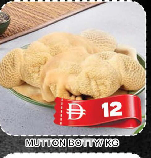 available at AL MADINA (Dubai) in UAE - Dubai
