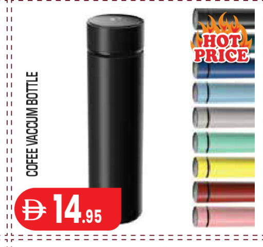 available at Baniyas Spike  in UAE - Abu Dhabi