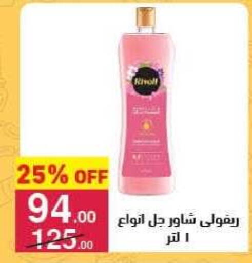 available at محمود الفار in Egypt - القاهرة