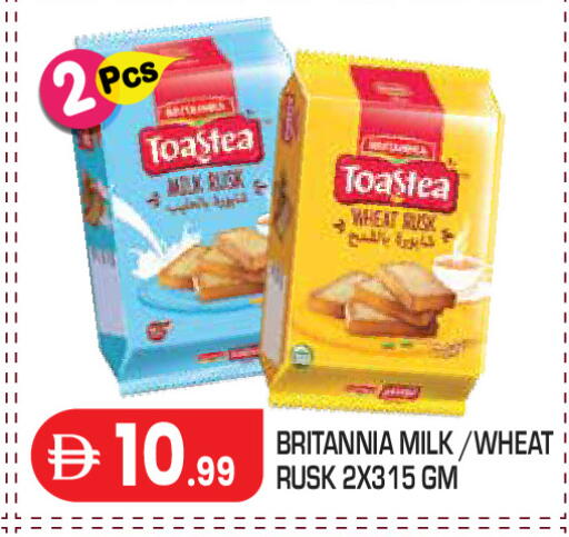 available at Baniyas Spike  in UAE - Abu Dhabi