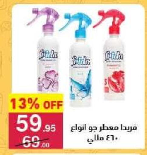 available at محمود الفار in Egypt - القاهرة