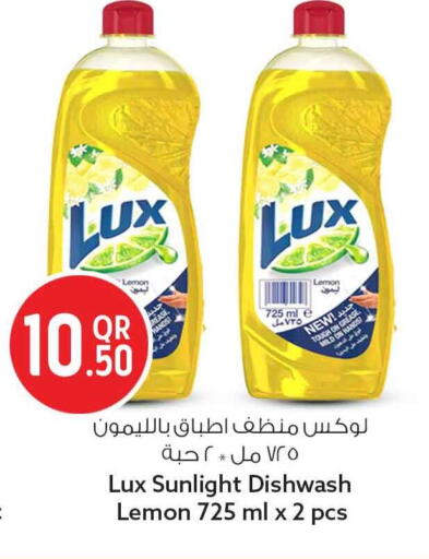Lemon available at سفاري هايبر ماركت in قطر - الوكرة