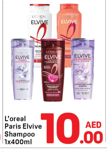 available at Day to Day Department Store in UAE - Dubai