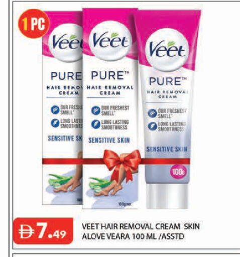 available at Baniyas Spike  in UAE - Abu Dhabi