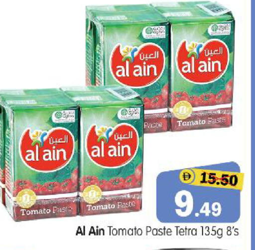 Tomato available at Al Madina Hypermarket in UAE - Abu Dhabi